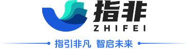指非 • 租户管理